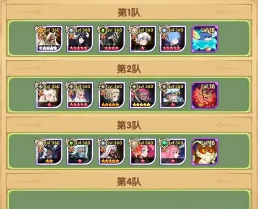 《剑与远征》硝烟匿境阵容