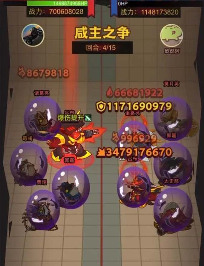 《咸鱼之王》2023年末至2024年初元旦活动备战攻略