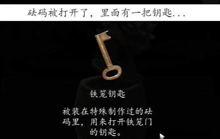 《街阴阳途》攻略第一章