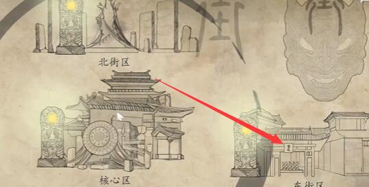 《街阴阳途》攻略第四章