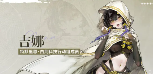 《白荆回廊》蚀爆队怎么玩