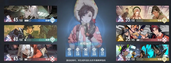 《白荆回廊》召唤队怎么玩