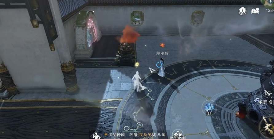 《逆水寒手游》占星寻道奇遇攻略