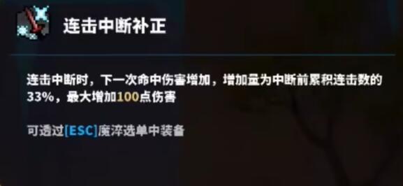 《TEVI》塔瓦娜塔罗峡谷道具全收集