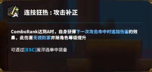 《TEVI》塔瓦娜塔罗峡谷道具全收集