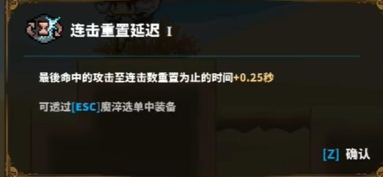 《TEVI》古仑大沙漠道具全收集