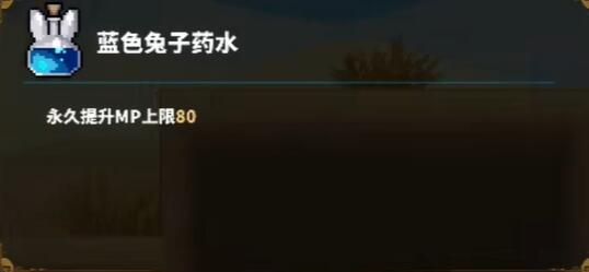 《TEVI》古仑大沙漠道具全收集