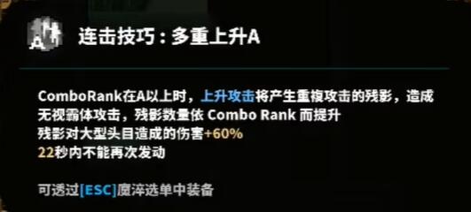 《TEVI》维尔丹之森道具全收集