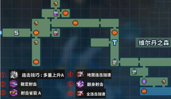 《TEVI》维尔丹之森道具全收集