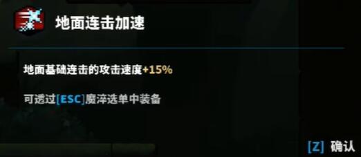 《TEVI》维尔丹之森道具全收集