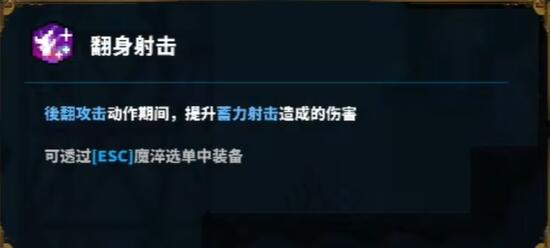 《TEVI》维尔丹之森道具全收集
