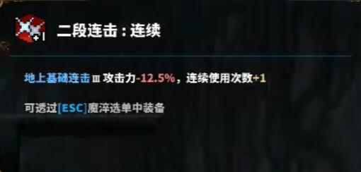 《TEVI》乌尔斯坎村道具全收集