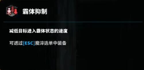 《TEVI》乌尔斯坎村道具全收集