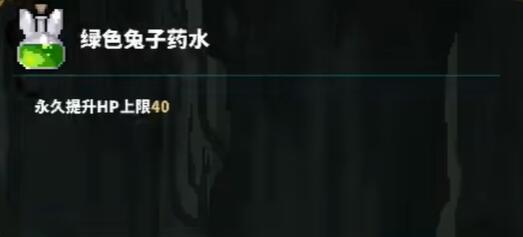 《TEVI》乌尔斯坎村道具全收集