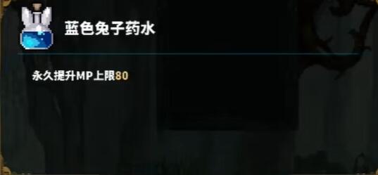 《TEVI》乌尔斯坎村道具全收集