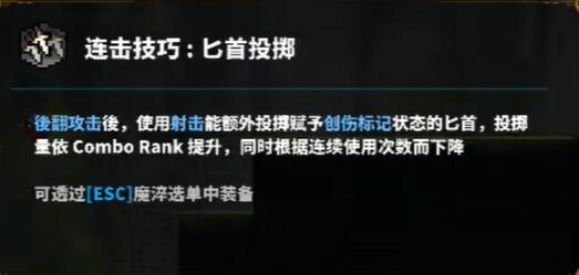 《TEVI》灾厄之森道具全收集