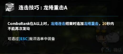 《TEVI》灾厄之森道具全收集