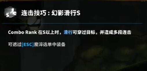 《TEVI》灾厄之森道具全收集