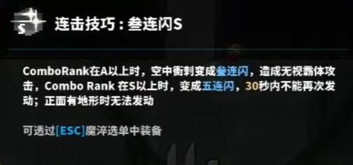 《TEVI》灾厄之森道具全收集