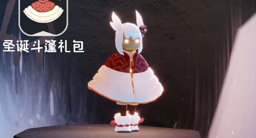 《光遇》2023宴会节先祖兑换图一览