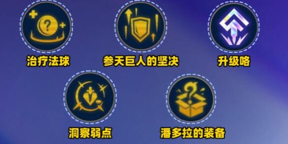 《金铲铲之战》S10裁决双C阵容搭配推荐攻略