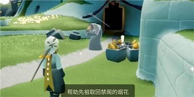 2023光遇烟花代币位置12.13