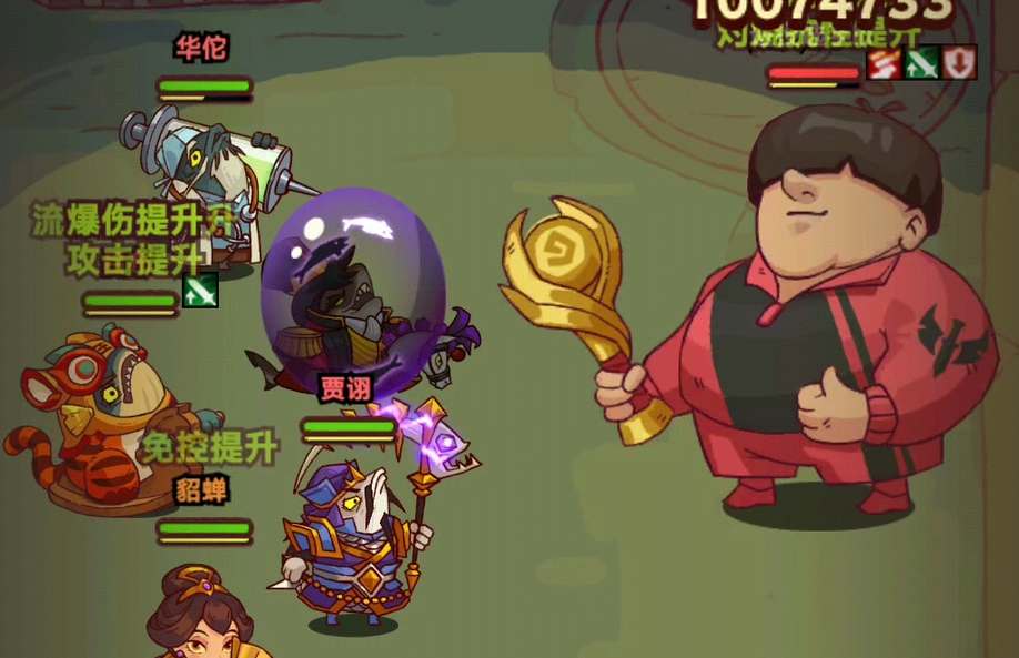 《咸鱼之王》退役选手打法攻略