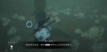 《燕云十六声》奇术红尘障目怎么获得