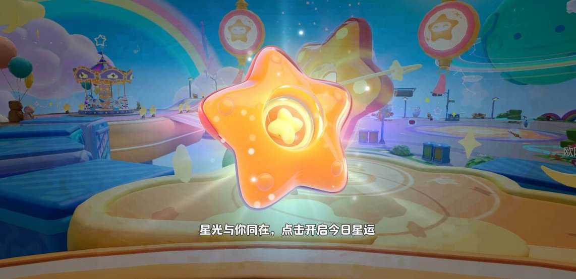 《元梦之星》公测礼包兑换码大全