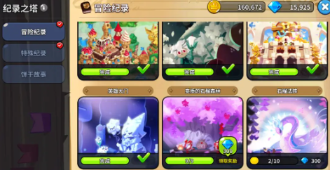 冲呀饼干人王国 月影冰狼传说版本