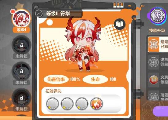 崩坏3 星间诡戏联动版本