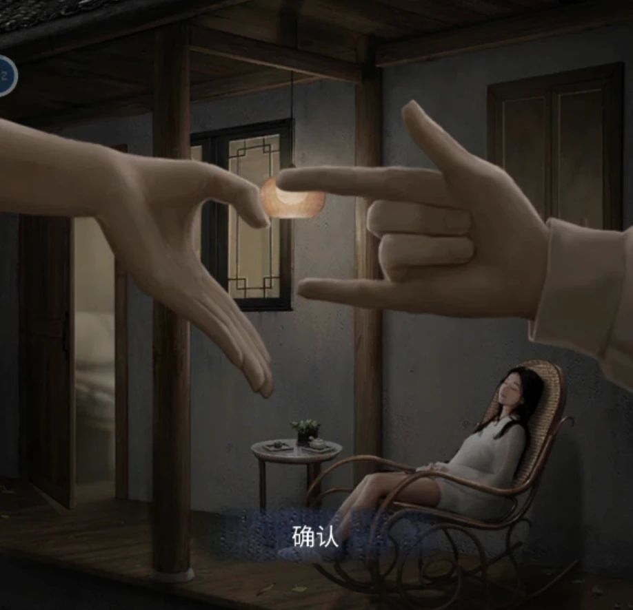 《山阴》攻略第四章