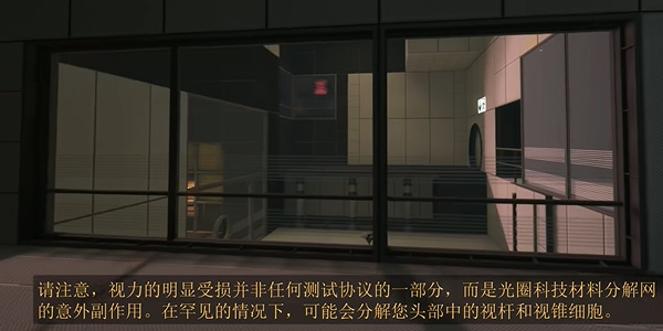 《传送门革命》攻略第一章