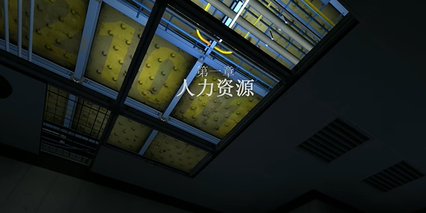 《传送门革命》攻略第一章