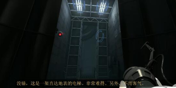 《传送门革命》攻略第二章