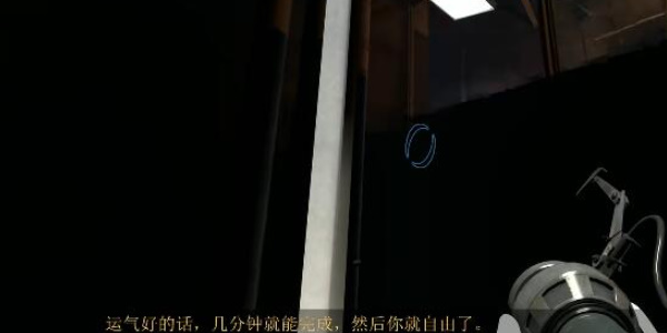 《传送门革命》攻略第二章