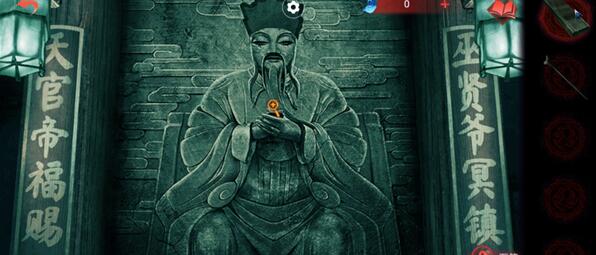 《纸嫁衣双人版》第五章过关攻略