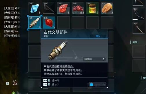 《幻兽帕鲁》古代文明部件怎么获得