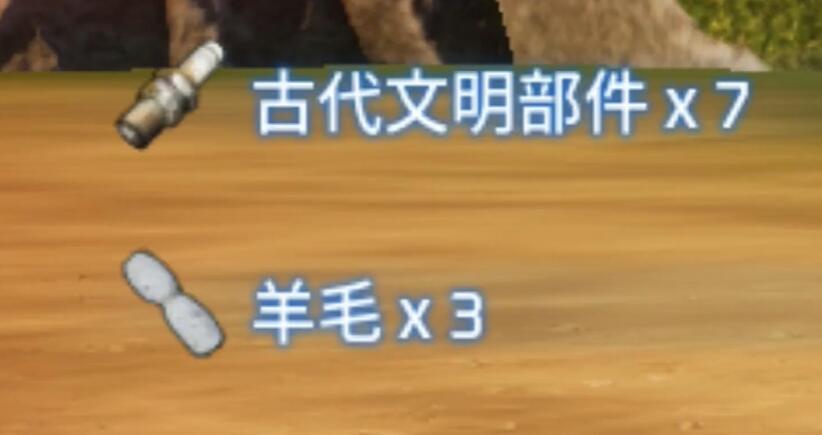 《幻兽帕鲁》古代文明部件怎么获得
