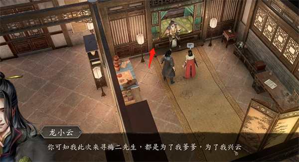 《古龙风云录》李寻欢怎么入队