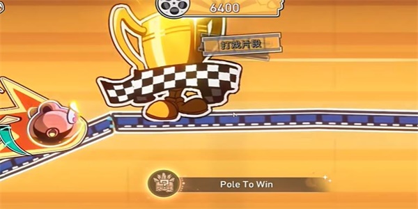 《崩坏星穹铁道》Pole To Win成就获得攻略