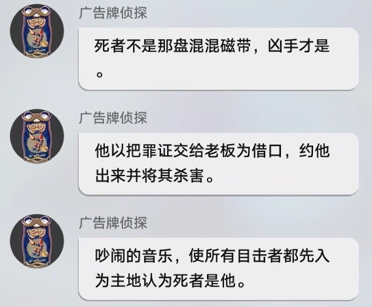 《崩坏星穹铁道》克劳克影视乐园相关成就攻略大全一览