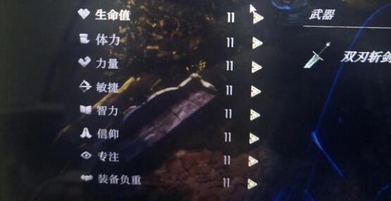 《恶意不息》洗点方法攻略
