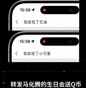 《抖音》发现石油是什么梗