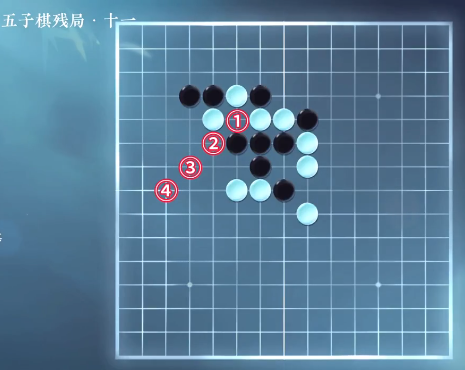 《逆水寒手游》五子棋残局第三十三关通关攻略