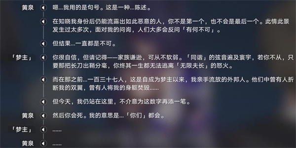 《崩坏星穹铁道》火车大劫案任务完成攻略