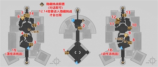 《崩坏星穹铁道》苏乐达热砂海选会场宝箱全收集攻略