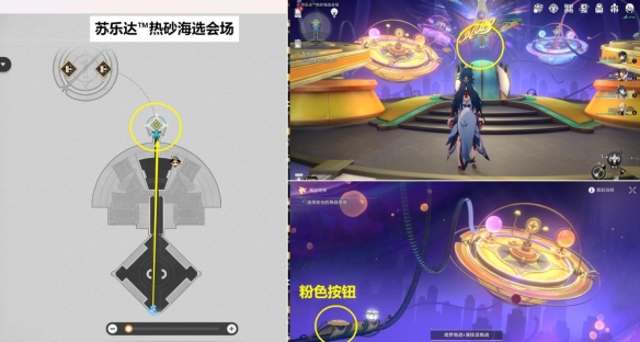 《崩坏星穹铁道》任务完成方法攻略