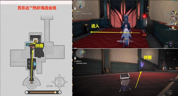 《崩坏星穹铁道》任务完成方法攻略