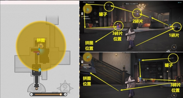 《崩坏星穹铁道》任务完成方法攻略